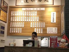 -朱洪元苏式面馆(绿宝广场店)