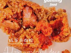 -璐坊粽王(复兴中路店)