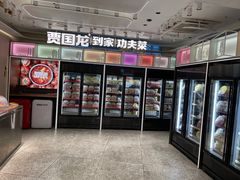 -西贝莜面村(上海百联西郊店)