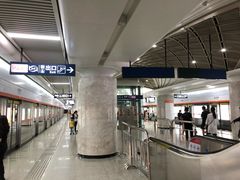 -螃蟹岬(地铁站)