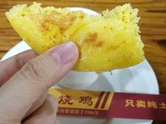 -弓虽昌焖烧鸡(大竹林店)