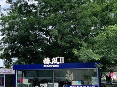 -绿地风尚天地广场