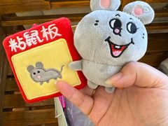 -番茄口袋(上海普陀区环球港店)