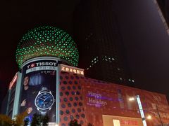 -王府井百货(总府店)