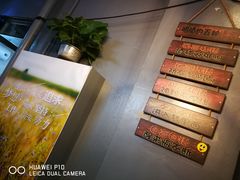-四斤烤肉(东戴河孟家店)