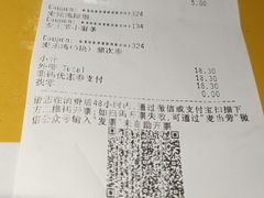 -麦当劳(四川北路店)