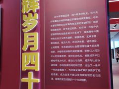 -珠海市博物馆