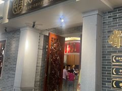 -民信老铺(双皮奶博物馆店)