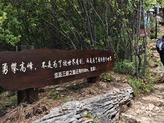 -白帝城·瞿塘峡景区