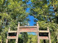 -玉渡山自然风景区