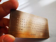 -京兆尹(雍和宫店)