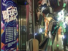 -乐道好声音量贩式KTV(北行店)