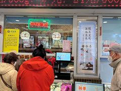 -芦庄子桂顺斋(和平路总店)