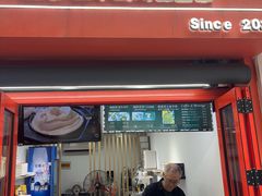 -莫朗核桃饼(虹泉路店)