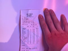 -羊来顺冰煮鲜羊 铁锅烀羊肉(中央大街店)