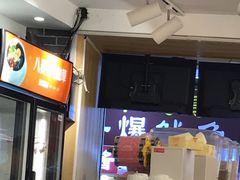-八婆婆烧仙草(中山路店)