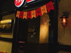 门面-精悦蓉(正大乐城店)