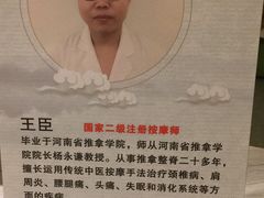 -玲珑时光保健会所(天河南路店)