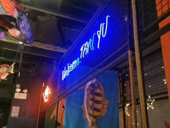 门面-探鱼·鲜青椒爽麻烤鱼(广州欣荣广场店)