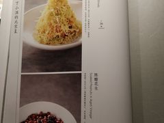 -四季民福烤鸭店(西单华威约饭街店)