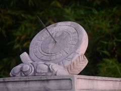 日晷-广州神农草堂中医药博物馆