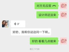 -红星美凯龙(上海沪南店)