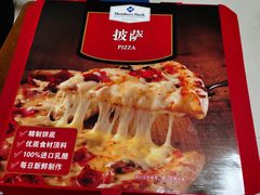至尊披萨-山姆美式餐吧(西溪印象城店)