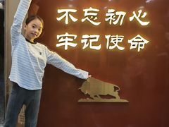 -国贸旋转餐厅(国贸广场店)