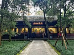 -成都武侯祠博物馆