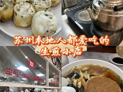 -老西白点心店