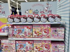 -玩具反斗城(海港城店)