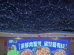 -徐记小怪兽肉蟹煲(中央大街店)