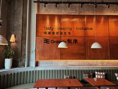 -有序Orderly融合西餐·咖啡(运河外滩店)