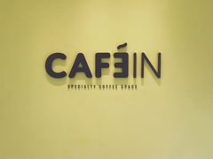 -CAFE'IN精品咖啡体验空间(小寨店)