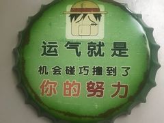 -芒果网咖·阿姨奶茶(湖港名城店)