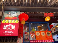 -堂瓦里·33年传统赣菜(第一街区店)