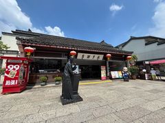 -咸亨酒店•非遗绍兴菜•中华老字号(堂吃餐厅)