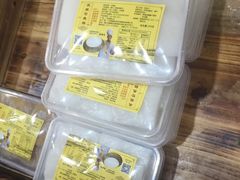 -欢姐伦教糕(北海大道北店)