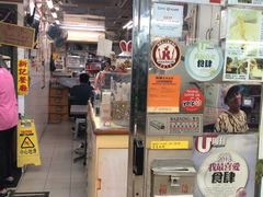 大堂-新记餐厅(香槟大厦店)