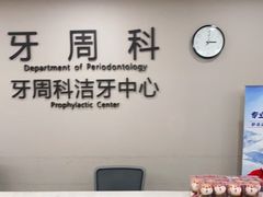 -武汉第一口腔医院(建设大道总院)