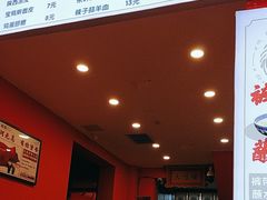 -大嘻咹biangbiang面(历史博物馆店)