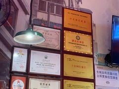 -蚝堡海鲜·威海菜·海肠捞饭·烧烤·亚洲吃蚝公司(幸福门店)