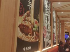 -味千拉面(上海松江二店)