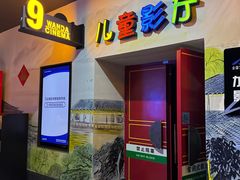 -万达广场(北京槐房店)
