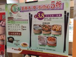 -稻香酒家-宴会厅·BB宴·年会·喜宴(天河领展店)