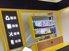 -爱回收(龙湖U城店)