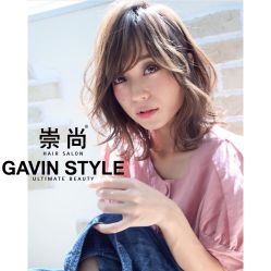 -崇尚GAVIN STYLE臻选