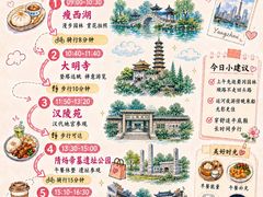 -陈记菜馆·非遗淮扬菜(东关街教场店)