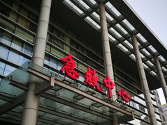 -苏州大学附属第二医院(三香院区)