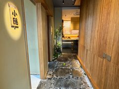 -辉·四季料亭·怀石料理·深夜食堂烧鸟·Omakase